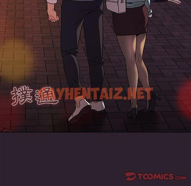 查看漫画分組換換愛 - 第25章 - sayhentaiz.net中的945679图片