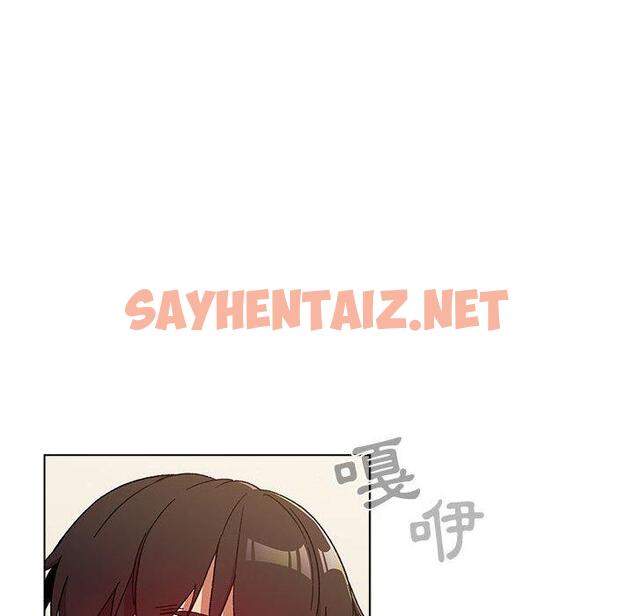 查看漫画分組換換愛 - 第25章 - sayhentaiz.net中的945684图片