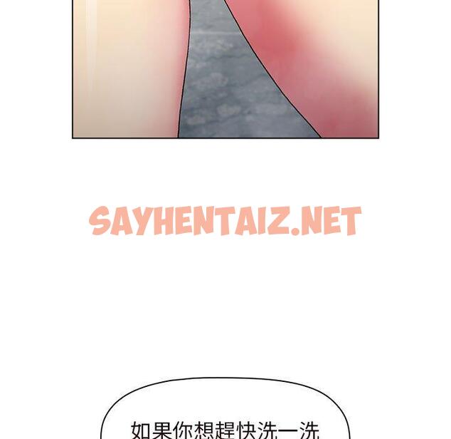 查看漫画分組換換愛 - 第25章 - sayhentaiz.net中的945689图片