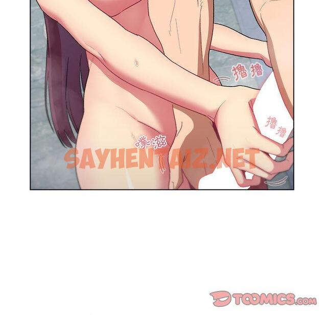 查看漫画分組換換愛 - 第25章 - sayhentaiz.net中的945709图片