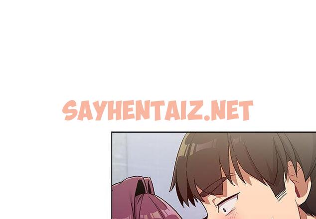 查看漫画分組換換愛 - 第26章 - sayhentaiz.net中的945731图片