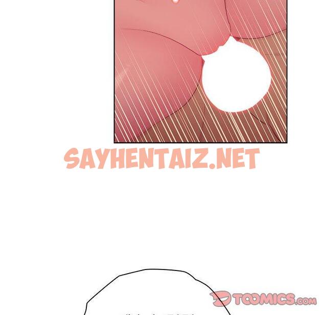 查看漫画分組換換愛 - 第26章 - sayhentaiz.net中的945763图片