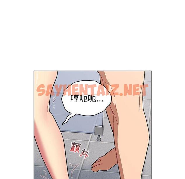 查看漫画分組換換愛 - 第26章 - sayhentaiz.net中的945767图片