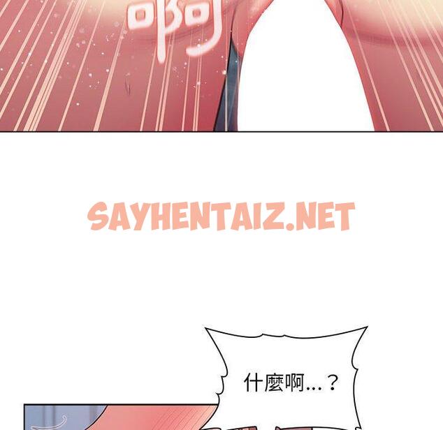 查看漫画分組換換愛 - 第26章 - sayhentaiz.net中的945782图片