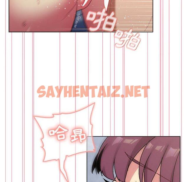 查看漫画分組換換愛 - 第26章 - sayhentaiz.net中的945798图片