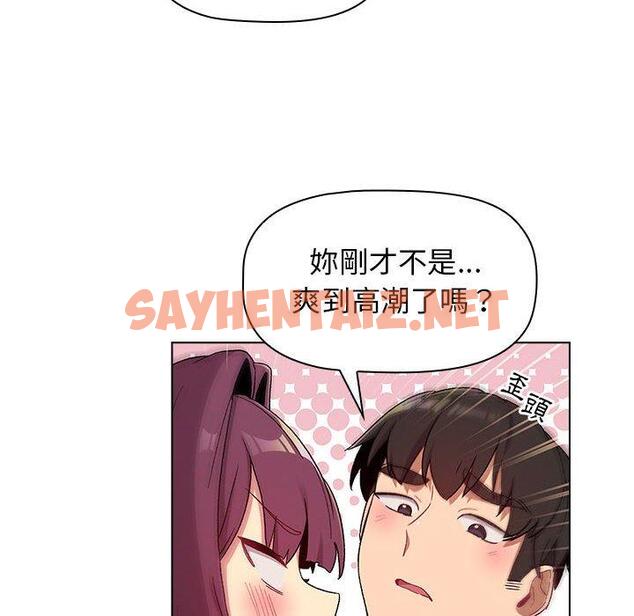 查看漫画分組換換愛 - 第26章 - sayhentaiz.net中的945838图片