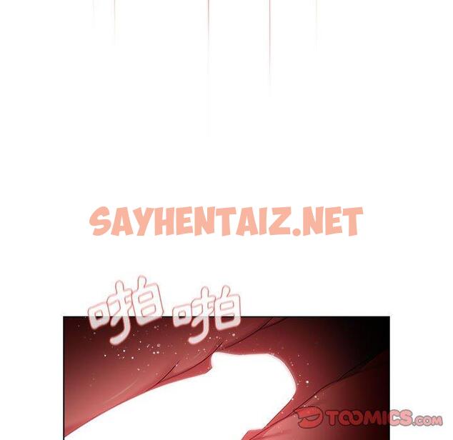 查看漫画分組換換愛 - 第27话 - sayhentaiz.net中的979792图片