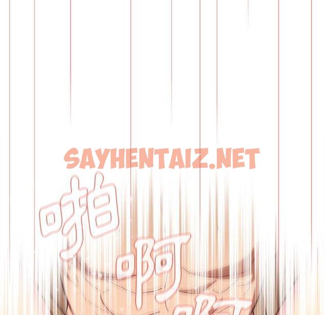 查看漫画分組換換愛 - 第27话 - sayhentaiz.net中的979814图片