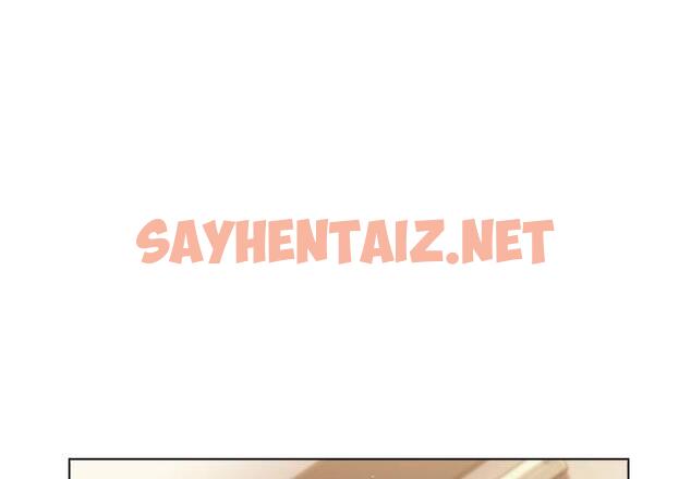 查看漫画分組換換愛 - 第29话 - sayhentaiz.net中的979984图片