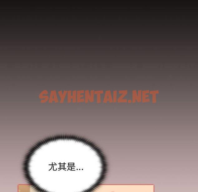 查看漫画分組換換愛 - 第29话 - sayhentaiz.net中的980029图片