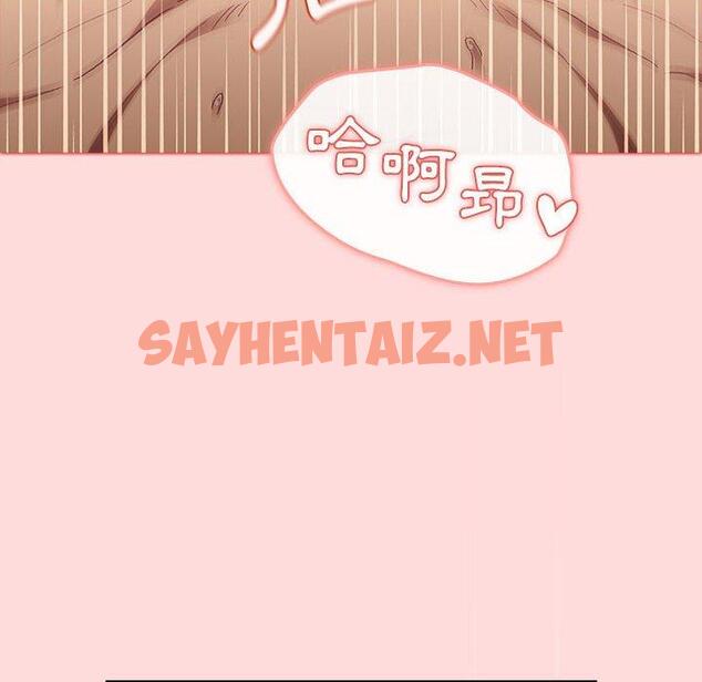 查看漫画分組換換愛 - 第29话 - sayhentaiz.net中的980081图片