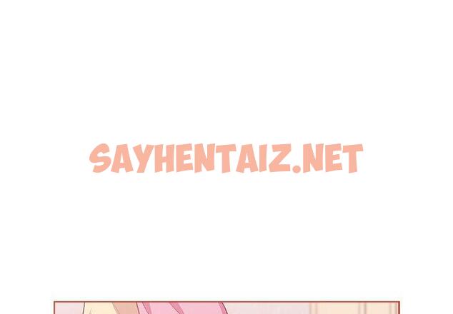 查看漫画分組換換愛 - 第31话 - sayhentaiz.net中的980277图片