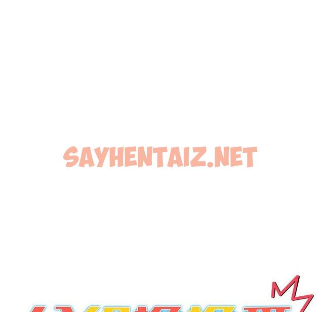 查看漫画分組換換愛 - 第31话 - sayhentaiz.net中的980290图片