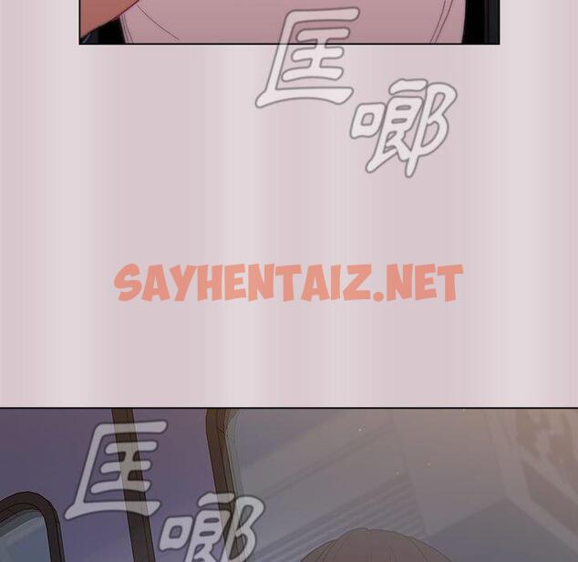 查看漫画分組換換愛 - 第34话 - sayhentaiz.net中的980722图片