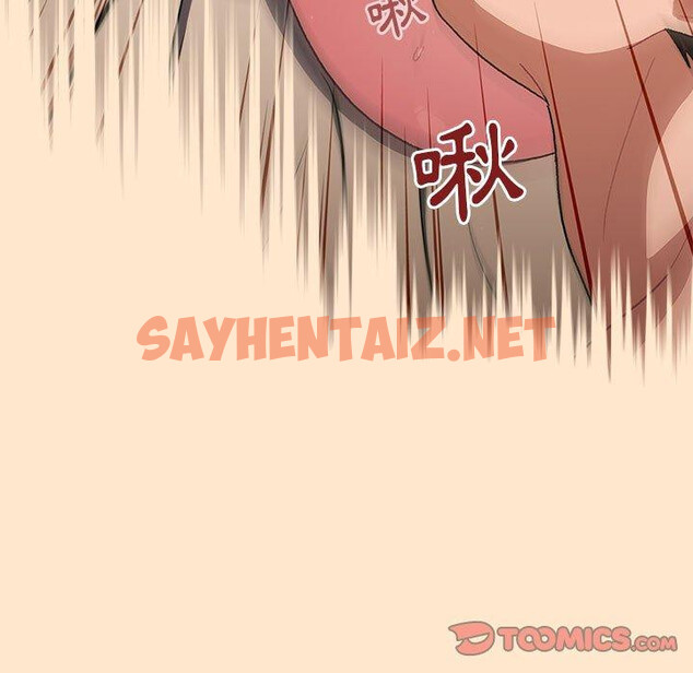 查看漫画分組換換愛 - 第34话 - sayhentaiz.net中的980846图片