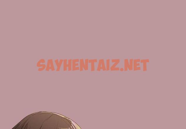 查看漫画分組換換愛 - 第38话 - sayhentaiz.net中的981012图片