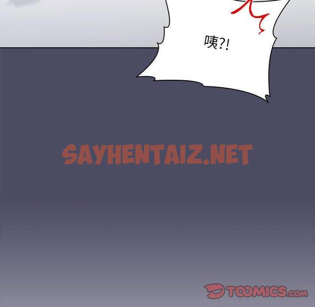 查看漫画分組換換愛 - 第39話 - sayhentaiz.net中的1052141图片