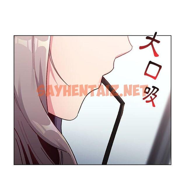 查看漫画分組換換愛 - 第39話 - sayhentaiz.net中的1052184图片