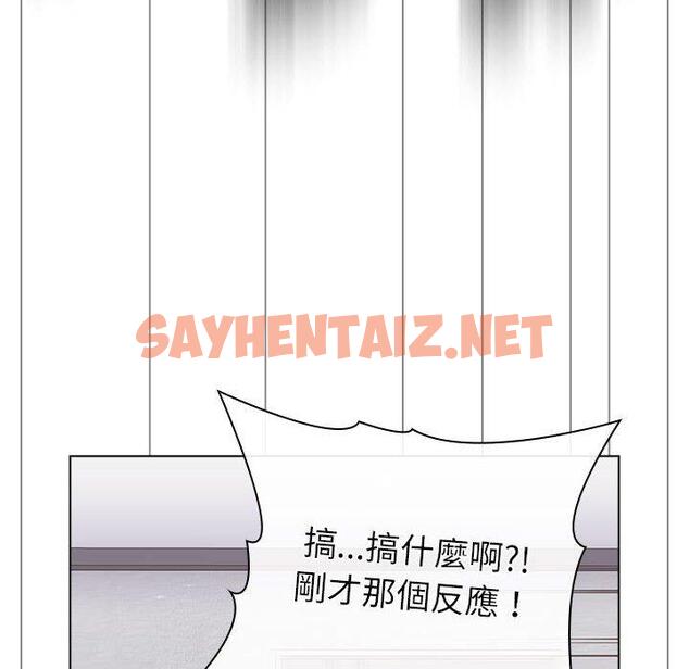 查看漫画分組換換愛 - 第47話 - sayhentaiz.net中的1124928图片