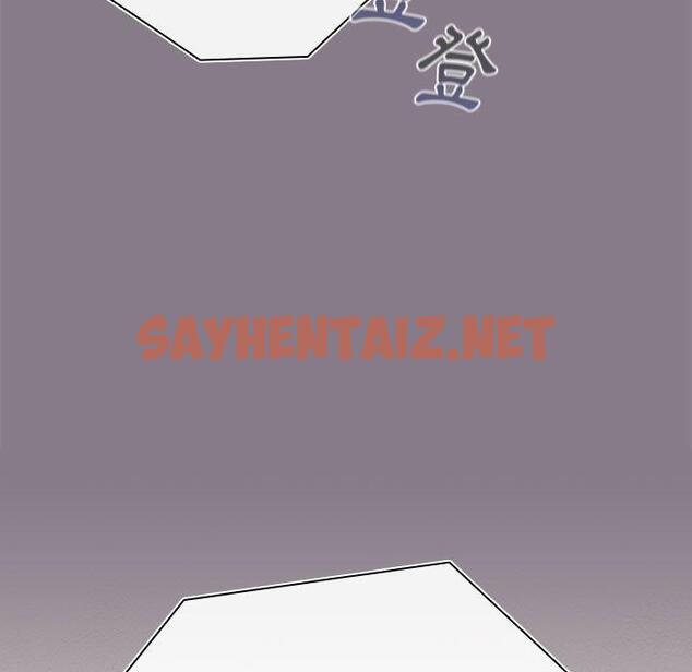 查看漫画分組換換愛 - 第49話 - sayhentaiz.net中的1132462图片