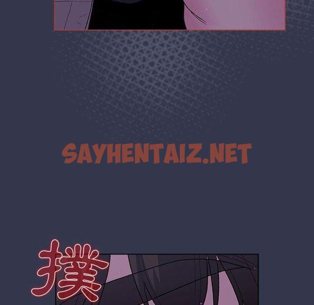 查看漫画分組換換愛 - 第49話 - sayhentaiz.net中的1132529图片