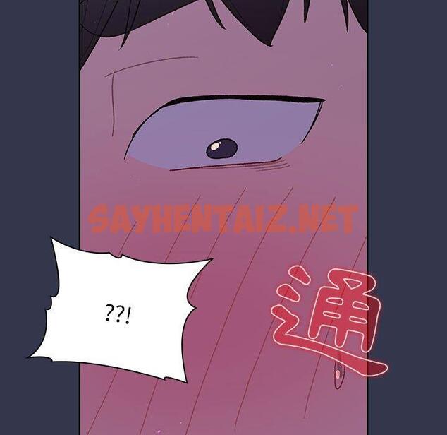 查看漫画分組換換愛 - 第49話 - sayhentaiz.net中的1132530图片