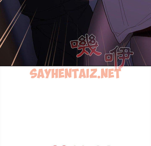 查看漫画分組換換愛 - 第49話 - sayhentaiz.net中的1132585图片