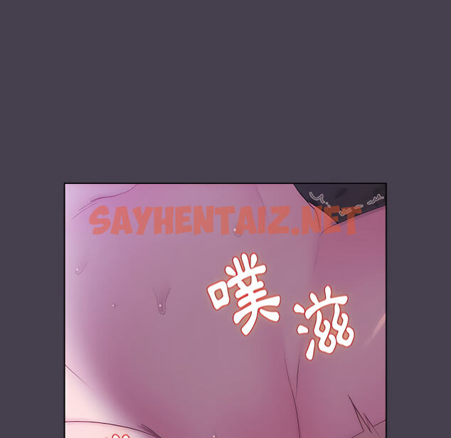 查看漫画分組換換愛 - 第5章 - sayhentaiz.net中的875170图片