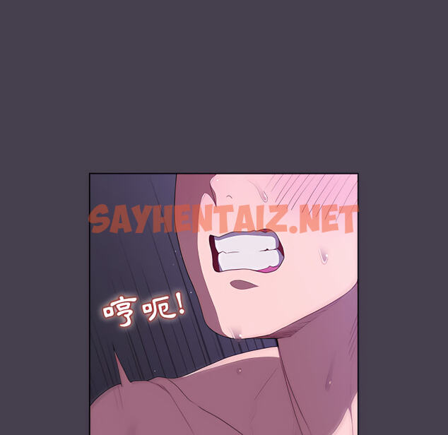 查看漫画分組換換愛 - 第5章 - sayhentaiz.net中的875176图片