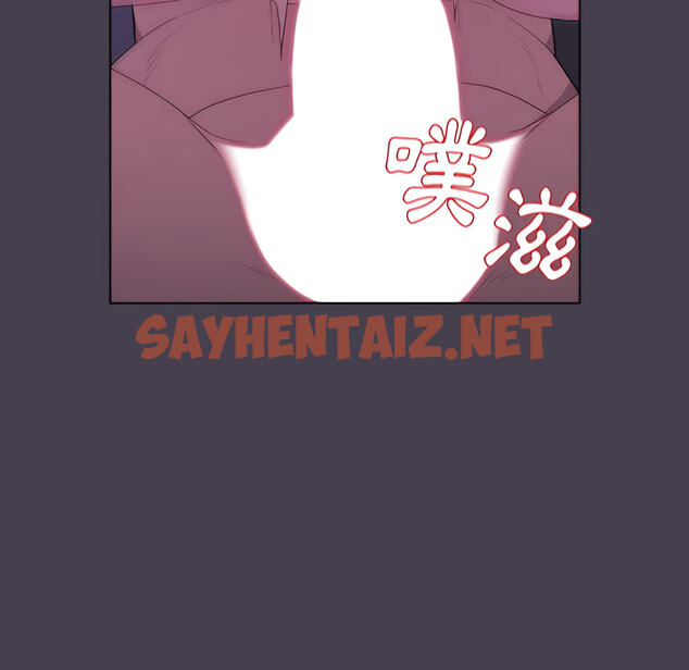 查看漫画分組換換愛 - 第5章 - sayhentaiz.net中的875213图片