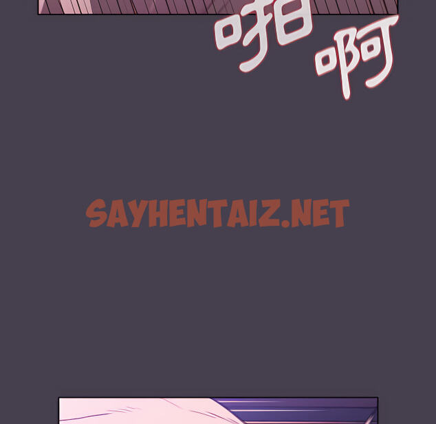 查看漫画分組換換愛 - 第5章 - sayhentaiz.net中的875258图片