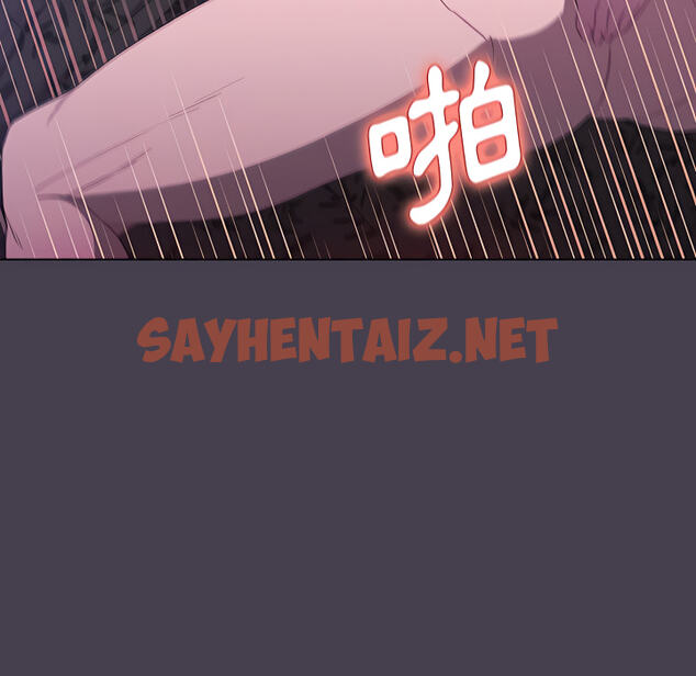 查看漫画分組換換愛 - 第5章 - sayhentaiz.net中的875266图片