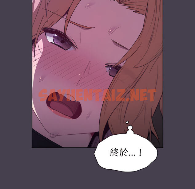 查看漫画分組換換愛 - 第5章 - sayhentaiz.net中的875274图片