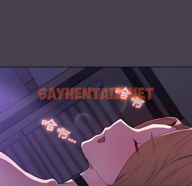 查看漫画分組換換愛 - 第5章 - sayhentaiz.net中的875284图片