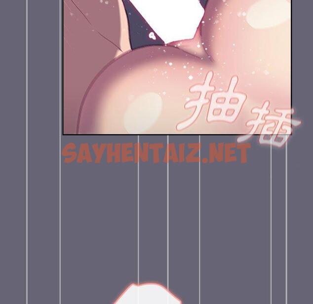 查看漫画分組換換愛 - 第52話 - sayhentaiz.net中的1154345图片