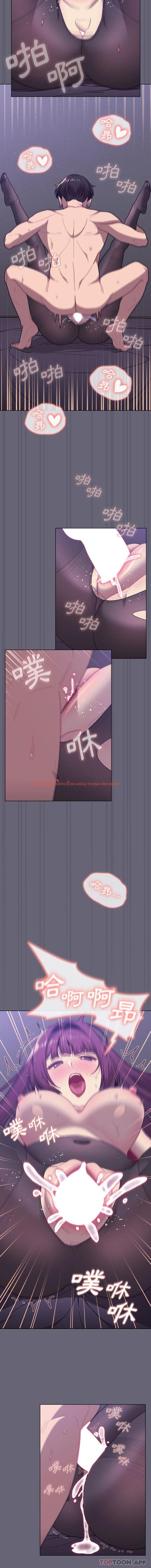 查看漫画分組換換愛 - 第55話 - sayhentaiz.net中的1169856图片