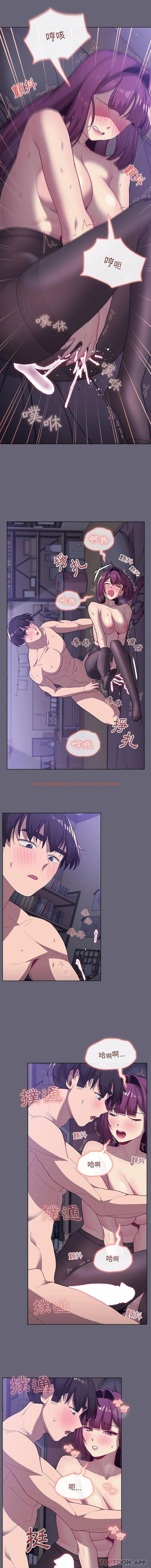 查看漫画分組換換愛 - 第55話 - sayhentaiz.net中的1169858图片