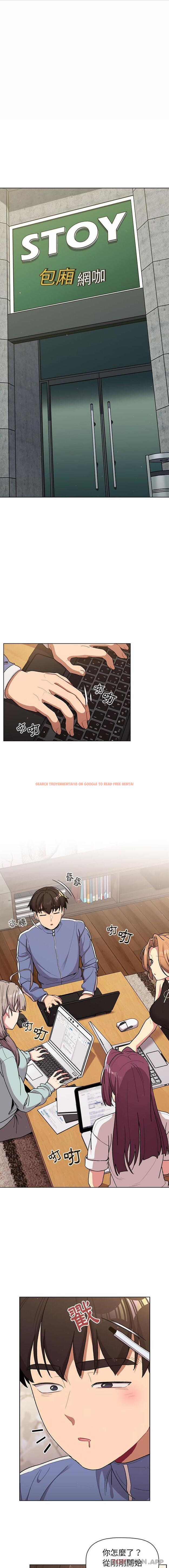 查看漫画分組換換愛 - 第56話 - sayhentaiz.net中的1173019图片