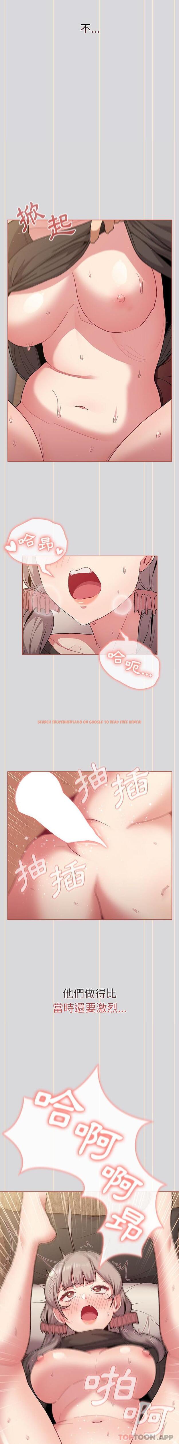 查看漫画分組換換愛 - 第59話 - sayhentaiz.net中的1184106图片
