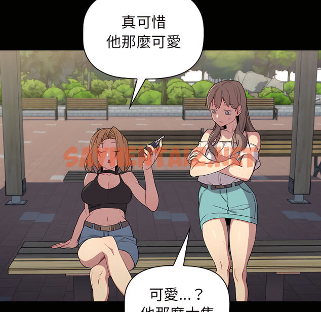 查看漫画分組換換愛 - 第6章 - sayhentaiz.net中的875320图片