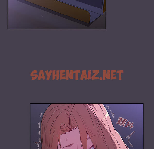 查看漫画分組換換愛 - 第6章 - sayhentaiz.net中的875355图片