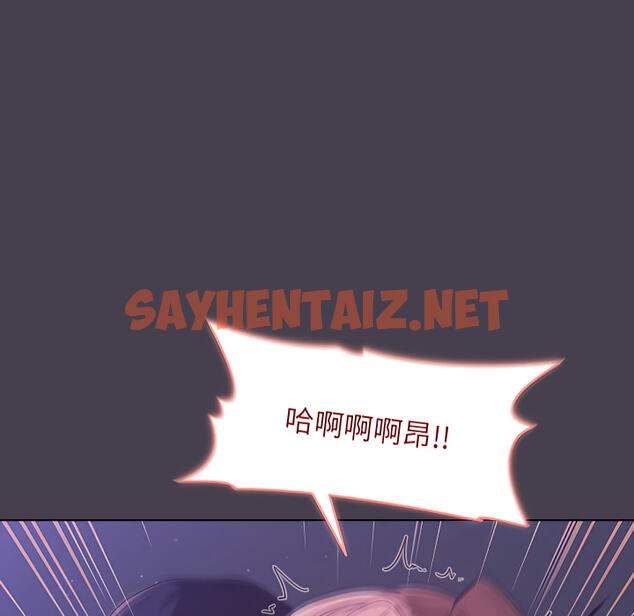 查看漫画分組換換愛 - 第6章 - sayhentaiz.net中的875419图片