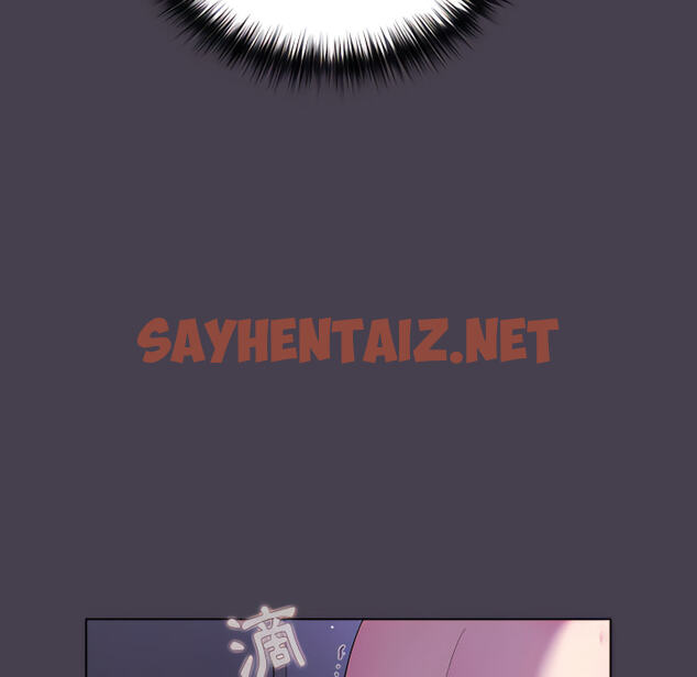 查看漫画分組換換愛 - 第6章 - sayhentaiz.net中的875422图片