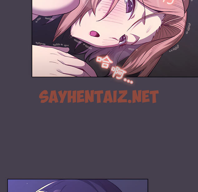 查看漫画分組換換愛 - 第6章 - sayhentaiz.net中的875429图片