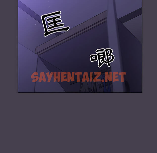 查看漫画分組換換愛 - 第6章 - sayhentaiz.net中的875445图片