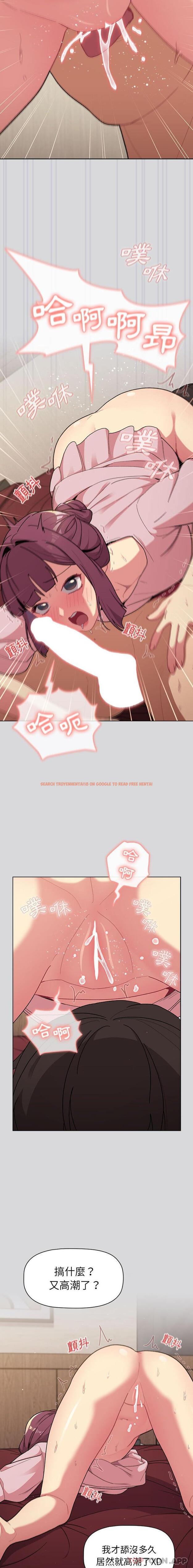 查看漫画分組換換愛 - 第60話 - sayhentaiz.net中的1187226图片