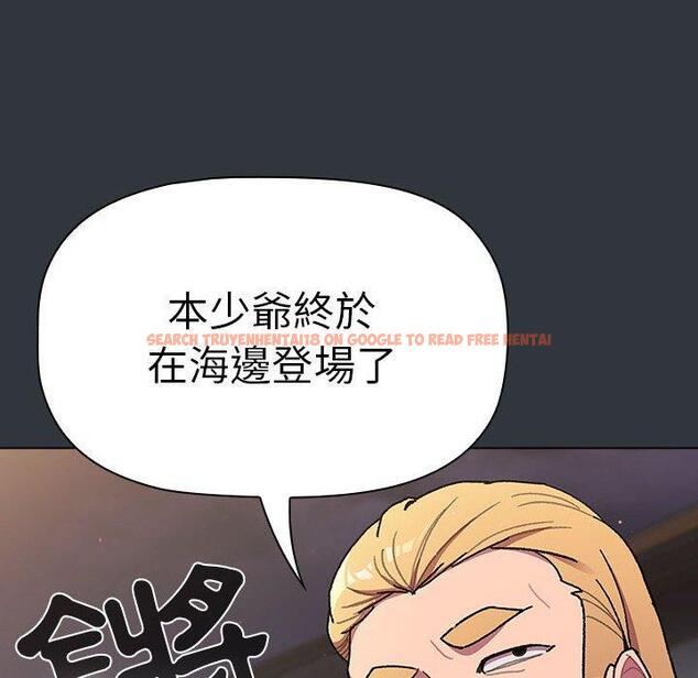 查看漫画分組換換愛 - 第62話 - sayhentaiz.net中的1196597图片