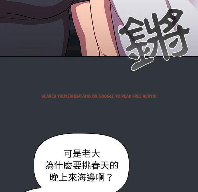 查看漫画分組換換愛 - 第62話 - sayhentaiz.net中的1196599图片