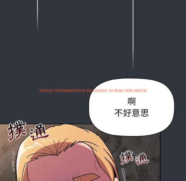 查看漫画分組換換愛 - 第62話 - sayhentaiz.net中的1196622图片