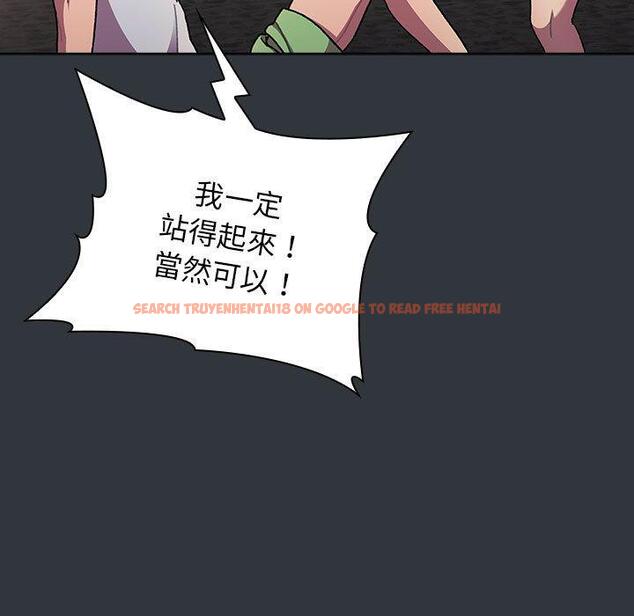 查看漫画分組換換愛 - 第62話 - sayhentaiz.net中的1196630图片
